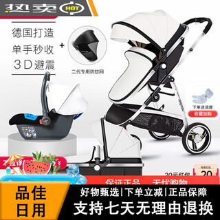 Newber baby stroller stroller, 0-3 years old, can sit and lie down, two-way, light folding, high view, safety seat + windproof cover + anti-mosquito net