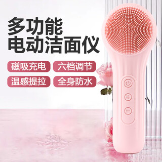 Yihuikang electric facial washing instrument pore cleaner facial washing instrument women's and men's facial washing instrument vibrating silicone face washing brush facial washing instrument electric pore cleaner vibrating facial washing instrument upgraded pink