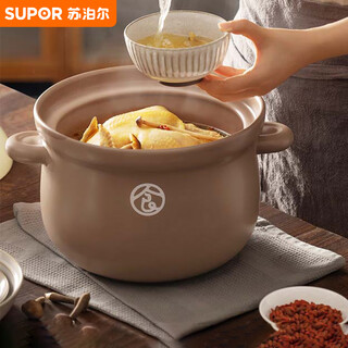 Supor ceramic pot household soup casserole large capacity deep soup pot high temperature resistant non-cracking stew pot 6l