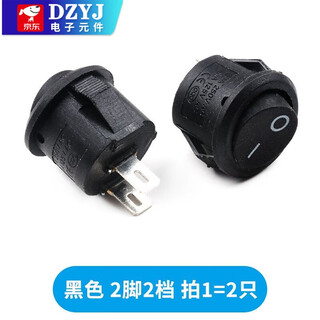 Kcd5 small round boat-shaped switch, power supply, 2-pin, 2-speed, 3-pin boat-shaped hole, 15mm rocker, black/red with light, black, 2-pin, 2-speed (2 pieces), please consult customer service for quotation for large quantities.
