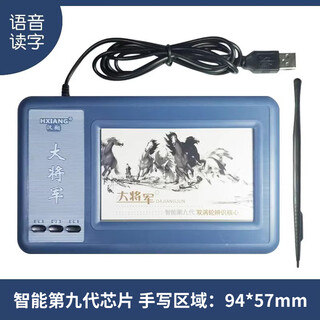 Port emperor general computer handwriting tablet driver-free handwriting input tablet for the eighth generation elderly, tenth generation voice xp, seventh generation win10, eighth generation ordinary version (with driver cd) does not support win 11 system