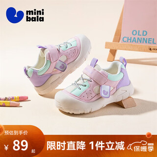 Minibala (minibala) children's shoes, children's toddler shoes, autumn new baby soft-soled anti-kick cushioning casual shoes for boys and girls, pink, size 25, suitable for feet length 15.5-16.0cm