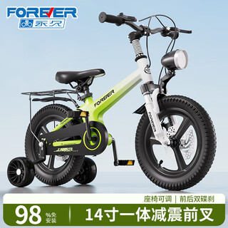 Forever children's bicycle 3-6-8-10 years old with auxiliary wheels for boys and girls bicycle magnesium alloy bicycle 14 inches green