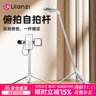 Ulanzi ulanzi tt88 magnetic selfie stick overhead shot mobile phone stand floor standing live broadcast tripod convenient concert travel selfie artifact 360 rotating iphone17 white model magsafe magnetic & mobile phone clamp