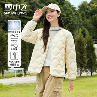Snow flying (snowflying) women's light down jacket 2025 autumn and winter new style temperament outer layer casual young versatile warm jacket trend