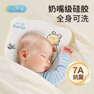Disney shaped baby pillow 0-3-6 months baby silicone correction head shape breathable and comfortable newborn love