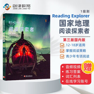 New version of reading explorer, third edition domestic version, reading explorer level 1 student book + online learning account, national geographic english textbook, primary and secondary english textbook student book, english reading special training