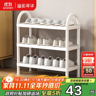 Yicai nianhua simple shoe rack doorway multi-layer household shoe rack indoor economical shoe cabinet dormitory storage rack 2221