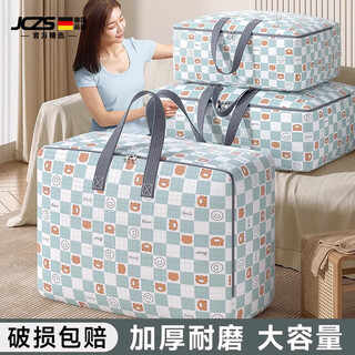 Jczs german brand quilt storage bag large capacity oxford cloth duffel bag clothes moisture-proof quilt organizing and moving blue plaid bear medium size suitable for 6 jin jin equal to 0.5 kg inner summer quilt or 20-30 pieces thick coated oxford cloth - moisture-proof and wear-resistant