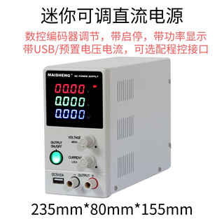 Mppmck portable 15v30v60 adjustable dc regulated power supply 510a experimental circuit board mobile phone repair constant dc mn365c (0-36v0-5a) with power display/