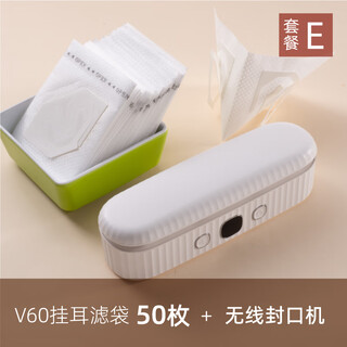 Shijanu ear-hanging coffee powder filter bag can be sealed and sealed. manual diy hand-pour v-shaped conical food-grade filter paper v60 ear-hanging filter bag + wireless sealing machine