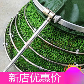 Diaolongwang fish protector stainless steel ring fish protector universal rubberized black pit fishing protector platform fishing net pocket supplies 25cm 0m green fish protector diameter length 1.5 meters