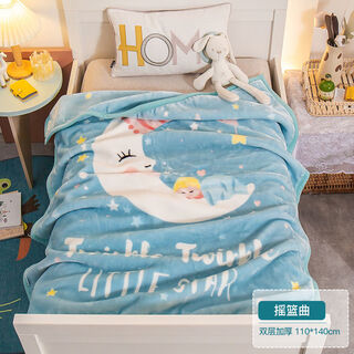 Crown children's blanket baby blanket small quilt baby cover blanket windproof blanket children's cloud blanket double layer thickened autumn and winter blanket lullaby 110cmx140cm double layer cloud blanket