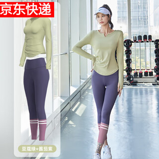 Lululomddw nude yoga suit women's seamless elastic high waist hip fitness suit running sports cycling suit cardamom green long sleeves + sauce purple pants m