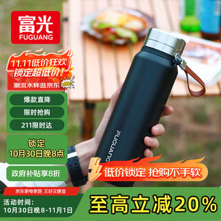 Fuguang large capacity insulated 316l stainless steel one-lid dual-purpose men's and women's office tea and water separating water cups