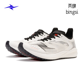 Powerful blazing 1.5 full-length carbon plate racing running shoes blazing 1.0 sports examination track and field training competition sports shoes attacking krypton fantasy - streamer white/obsidian black 37