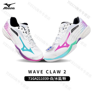 Mizuno (mizuno) badminton shoes for men and women wave claw neo ashan eagle claw lightweight sports shoes 71ga211030 white_aqua_pink eagle claw 2 20 46 =300mm