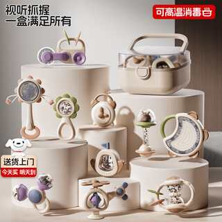 Nebula baby newborn meeting gift box, practical and high-end comfort supplies, baby toy rattle 0-6 months, baby one month old and 1 year old