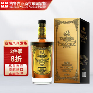 独格拉则（Dugladze） 恰恰白兰地葡萄皮梗蒸馏烈酒50度【格鲁吉亚国家酒馆】进口洋酒 陈年恰恰700ml*1瓶