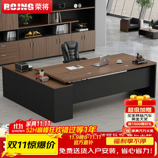 Rongjiang boss desk simple modern president desk office executive desk manager supervisor desk 160*80 including side cabinets