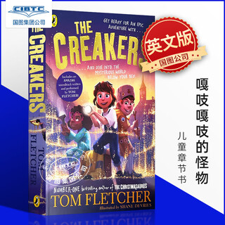 预订 克里克 Creakers 英文儿童章节