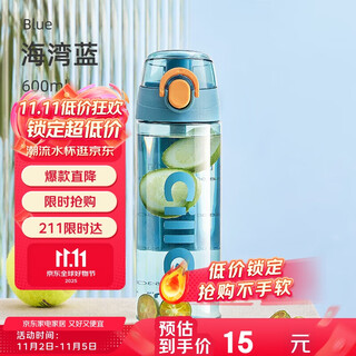 Cille plastic cup tritan outdoor sports portable water cup for boys and girls students 600ml water green xl-2217