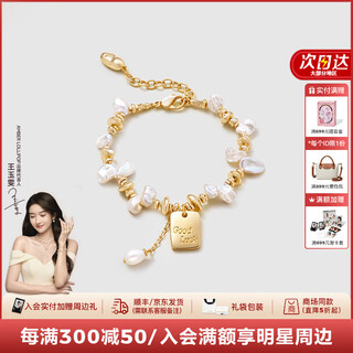 Amber lollipop wang yuwen's same style pearl bracelet for women, light luxury bracelet, anniversary birthday gift for girlfriend and wife, gold