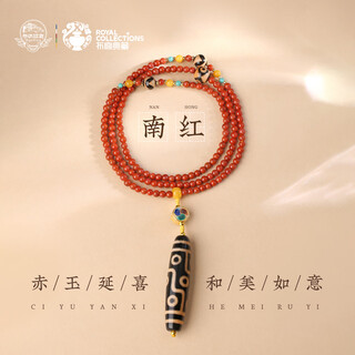 Potala palace nanhong nine-eyed dzi beads agate beads necklace turquoise beeswax animal year transfer beads pendant men and women gifts