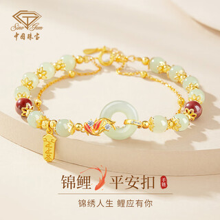 Chinese jewelry (sino gem) koi safety buckle silver bracelet light luxury niche high-end jewelry bracelet as a birthday gift for girlfriend and wife