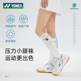 YONEX尤尼克斯羽毛球袜子运动袜长筒袜吸汗抗菌棉质专业网羽通用 2452625BCR米白