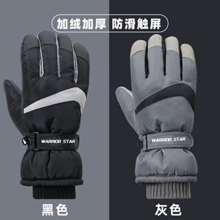 Warrior gloves, winter men's cycling gloves, ski gloves, thickened warm gloves, water-repellent, wind-proof, cold-proof, touch screen sensitive