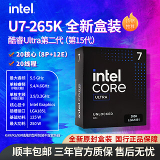 Intel core 14th generation 15th generation i5i7i9u5u7u9 14490f/14700kf national bank boxed desktop boxed cpu ultra 7 265k boxed 20 cores 20 threads