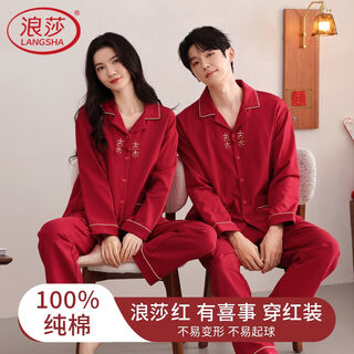 Langsha couple pajamas men and women pure cotton long sleeve wedding new year's year red festive new 2025 spring and autumn home clothing forever xl women's style