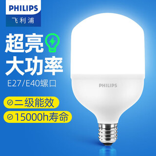 Philips led bulb energy-saving lamp high-power super bright e27 screw household factory commercial factory industrial and mining lamp 24w e27 economical warm yellow light 3000k