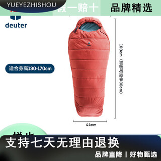 Deuter german deuter imports starlight pro starlight pro children's soft, breathable and expandable sleeping bag starlight-berry color