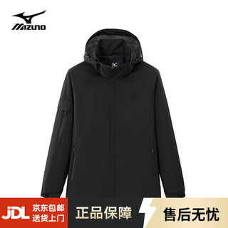 Mizuno outdoor casual jacket men's woven windproof and waterproof hooded jacket black xl