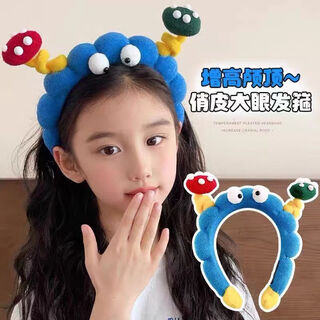 Xpel cute twist stick big-eyed boy face wash headband for women 2025 new funny hair clip with toothed anti-slip headband headwear blue big-eyed boy plush headband 1 piece