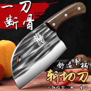 派莱斯（PLYS）菜刀家用锻打刀砍骨刀具切菜刀切片刀切肉刀斩切刀厨房用刀