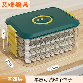 Chaosihui dumpling box special frozen dumpling box refrigerator storage box household large capacity speed wonton frozen fresh-keeping box multi-layer pp material - timing lock fresh blue three layers and one cover hold 190 dumplings fresh time