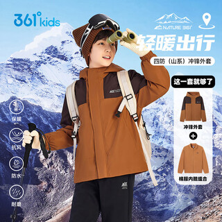 361 children's jacket 2025 winter winter 2025 four-proof warm polar fleece top for men, women, and older children set orange 150