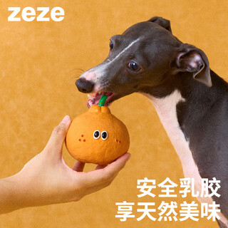Zeze dog chewing toy, teeth grinding, bite-resistant, sound-relieving, chewing toy, small dog teddy pet supplies