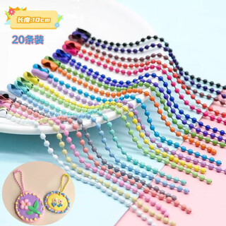 Beautifully made colorful bead chain metal chain round bead chain painted wave bead chain key chain chain diy jewelry accessories jewelry lanyard 2.4mm long 10 cm mixed color 20 pieces