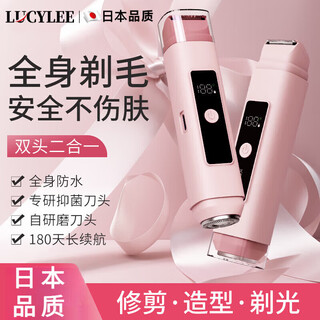 Japanese quality double-head electric shaver private parts for men and women, pubic armpit hair removal, hair removal machine shaver, cherry blossom powder