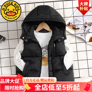 G.duckkids children's vest boys autumn and winter new down cotton thickened hooded vest vest girls middle and large children's cotton jacket hot sale black 140 height 130-140cm age 8-9 years old