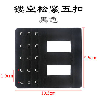 Wantao five-row bra with extended connection buckle accessories, short back 3 hooks, wide women's large bra, lengthening adjustment 5-row buckles, hollow five-button black