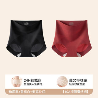 Urban beauty belly controlling panties women's 2025 new hip lifting buttocks powerful belly controlling high waist shaping pants women's brilliant black + anchor red l