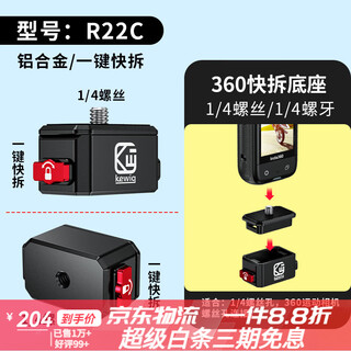 Kaiweige gopro motorcycle selfie stick bracket handlebar holder 360 panoramic action camera quick release new holiday gift 360 quick release base 1/4 thread type 1/4 screw