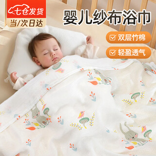 Lingyunhe gauze bath towel 2-layer double-layer baby cotton throw blanket two-layer newborn toddler towel thin quilt spring and summer double-layer rabbit paradise 105*120cm one pack