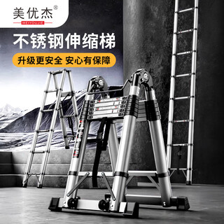 Meiyoujie retractable straight ladder multi-purpose lifting and folding household high-hardness stainless steel herringbone ladder one-word ladder portable engineering ladder herringbone ladder 2.2 meters high hardness