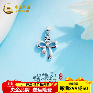 China gold platinum pendant pt950 solid bow platinum pendant necklace girl birthday gift for girlfriend and wife about 1.76g